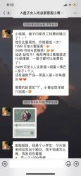 -盘子女人坊古装写真摄影(南京总店)