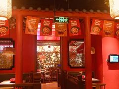 -蛙三泡椒牛蛙(万象城店)