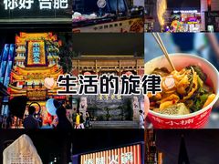 -李鸿章故居