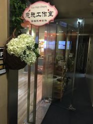 -意施精准塑形普拉提