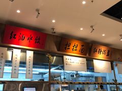 -皇城坝小吃(科华成都王府井购物中心店)