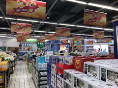 -家和乐(民乐店)