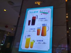 -川人百味(天津远洋未来广场店)