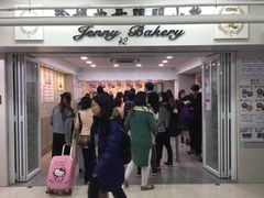 -珍妮曲奇聪明小熊(尖沙咀店)