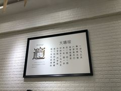 -大嘻咹biangbiang面(历史博物馆店)