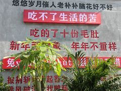 -罗二火锅(洛阳泉舜店)