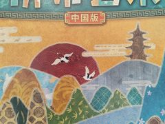-猎人桌游吧(合生汇店)