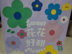 -好利来(简阳旭海时代广场店)