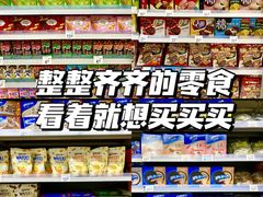 -沃尔玛超市(北大街店)