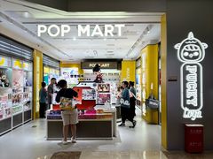-泡泡玛特POPMART(万柳华联店)