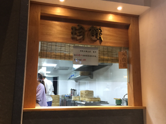 门面-老清朝包子铺(开明街店)