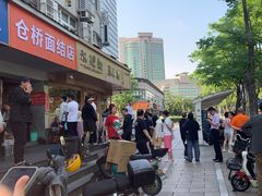 -仓桥面结店