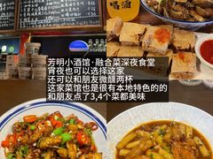 -李犟大爆鳝面·手工蟹黄包(湖滨西湖店)