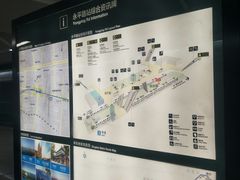 -永平路(地铁站)