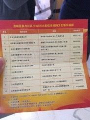 -金麦圣KTV