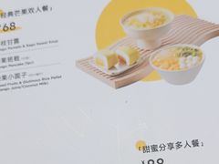 -满记甜品(优客百盛店)