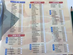 菜单-光明邨大酒家(淮海路店)