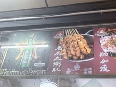 -邢氏老太太烧烤(南山店)