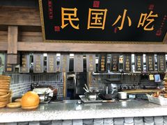 -杨记隆府(白象街店)