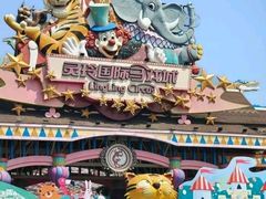 -灵玲国际马戏城