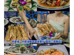 -三亚亚龙湾红树林度假酒店