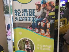 -阿布溜溜(同曦假日百货店)