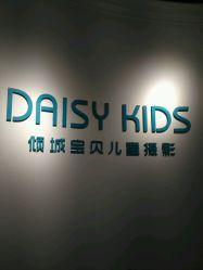 -倾城宝贝儿童摄影(浦东金谊店)