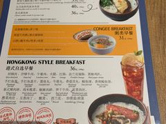 -新旺茶餐厅·早餐(香港广场店)