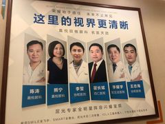-嘉悦丽格眼科(丰联广场店)