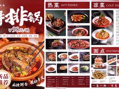 -四川饭店·小龙虾(长白店)