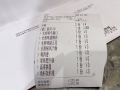 -牛牛章·章鱼水煎肉(光谷世界城店)