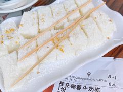 -周大娘牛乳(旧寨古村总店)