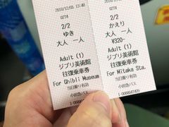 -三鹰之森吉卜力美术馆