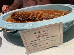 -阿五黄河大鲤鱼(英协路店)