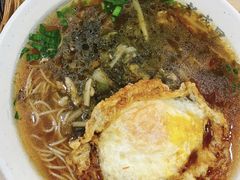 雪菜肉丝荷包蛋面-老盛昌(聚丰园店)