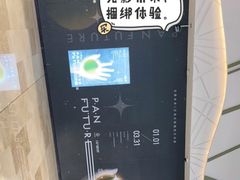 -武汉光谷K11
