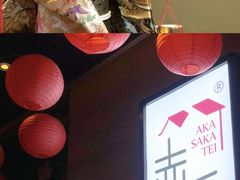 -赤坂亭 M9和牛烧肉(水街店)