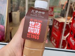 -世记咖啡(氹仔外卖店)