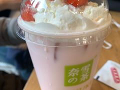 -奈雪的茶(中海环宇荟店)