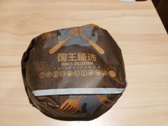 -汉堡王(北京三里屯购物中心)