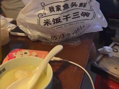 -魏铭鱼头捞饭(晋阳路店)