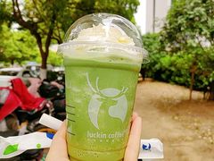 -瑞幸咖啡(艺树家工场店)