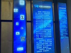 -上海无线电博物馆