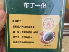 -妙香居韩国烤肉(容桂天佑城店)