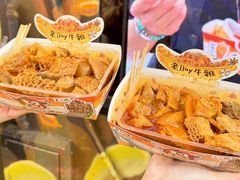 -老day牛杂(官也街总店)