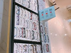 -简·爱眼镜(赛隆眼镜广场店)