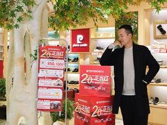 -铜锣湾国际购物中心