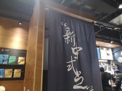 门面-茶颜悦色(嘉顿一楼吉时赏味游园会店)