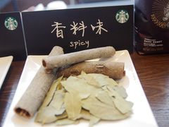 -星巴克(厦门SM新生活广场店)