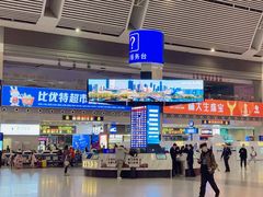 -沈阳站
